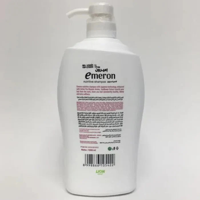 Emeron Nutritive Shampoo Soft Smooth With  Sunflower - 1000ml