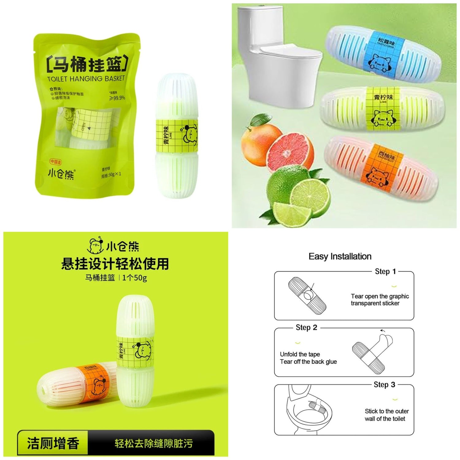 XIAOCANGXIONG  Smart Toilet Cleaner