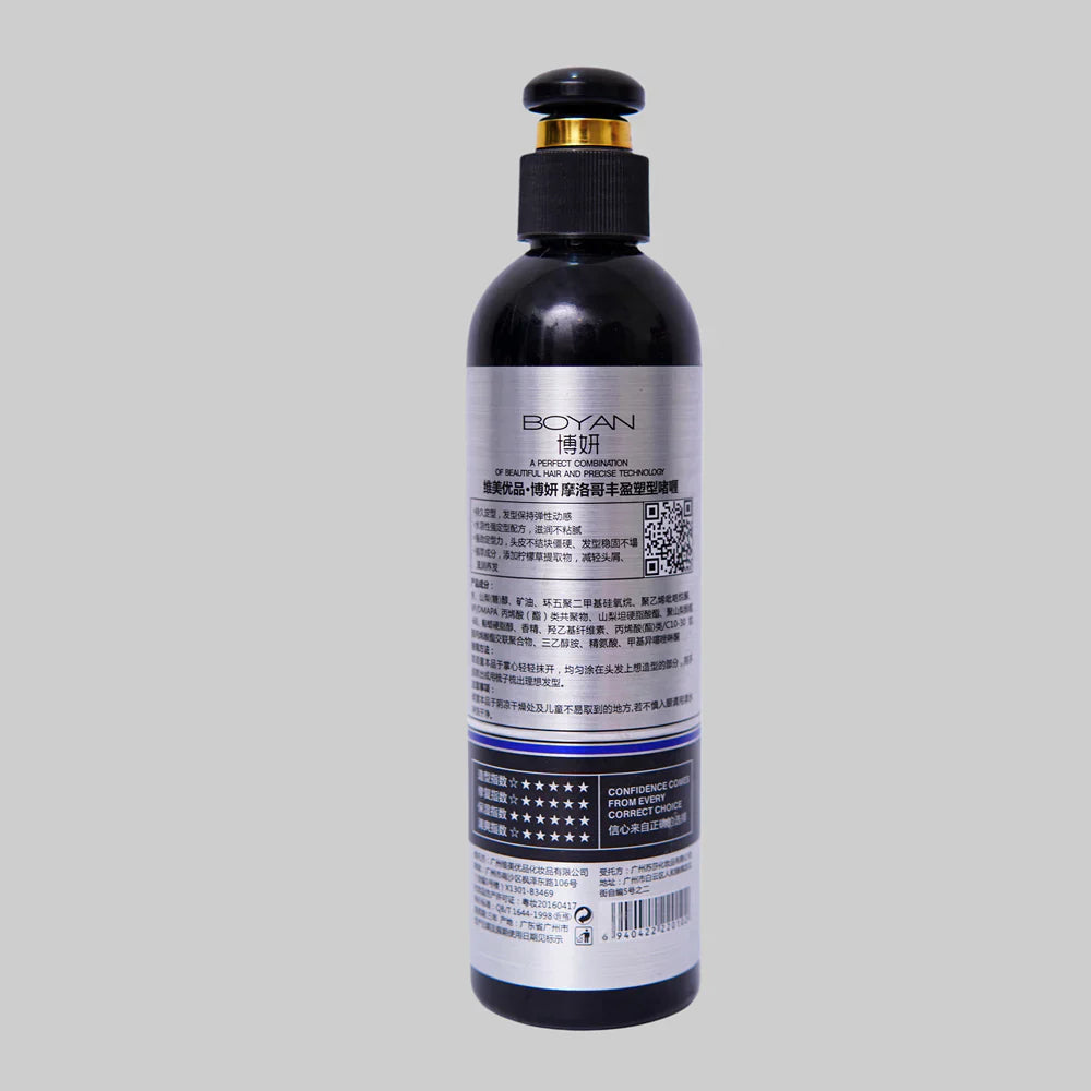Original CK Hair Salon Moroccan Abundance Hair Gel - 280ml