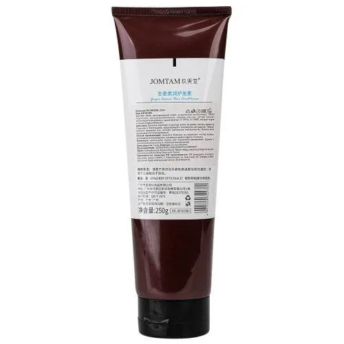 Jomtam Ginger Hair Conditioner 250gm
